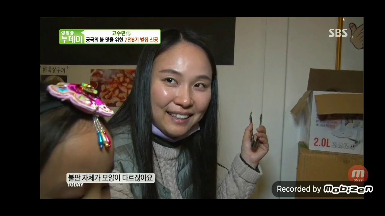 청춘껍데기 - 생방송 투데이 2773회