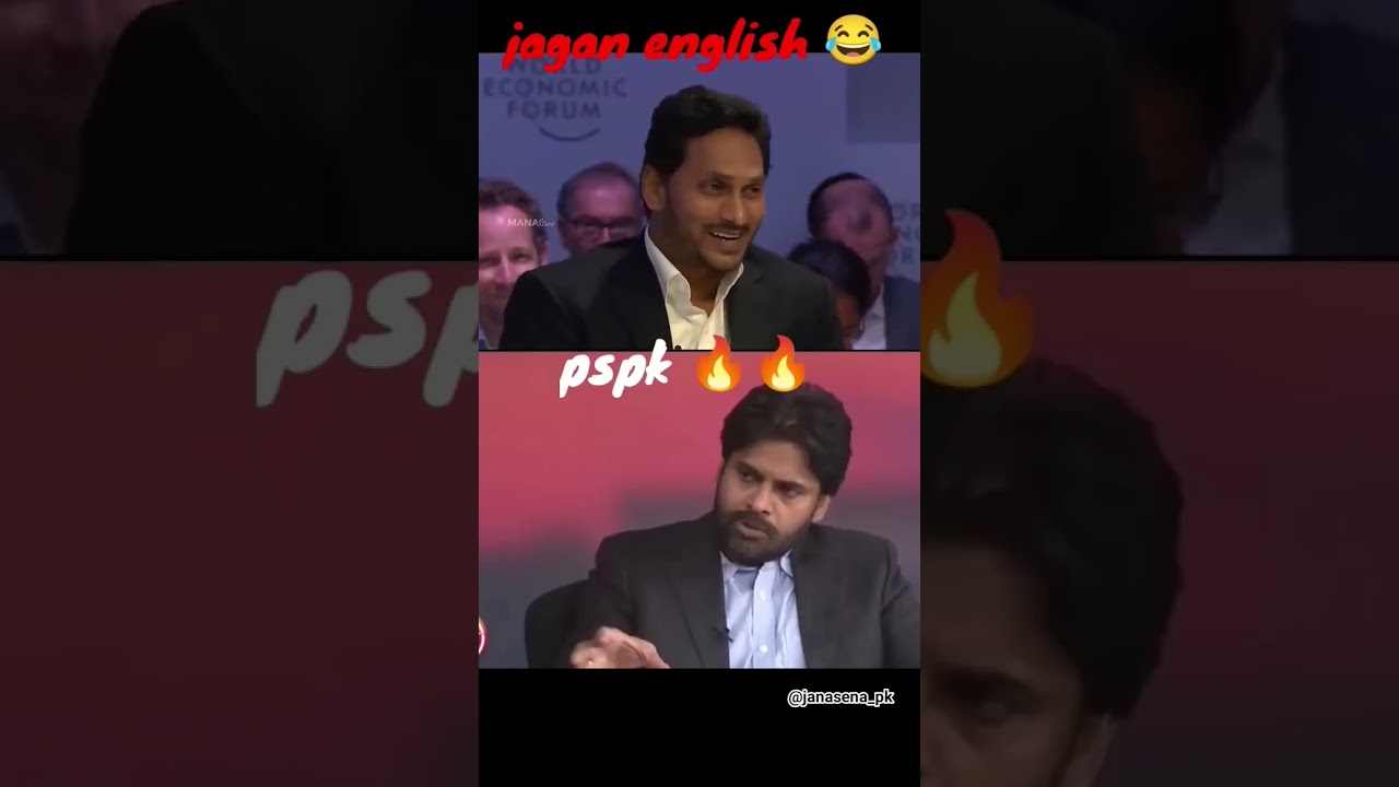 jagan maya English 🤣#pavankalyan #voteforjanasena #english #cm