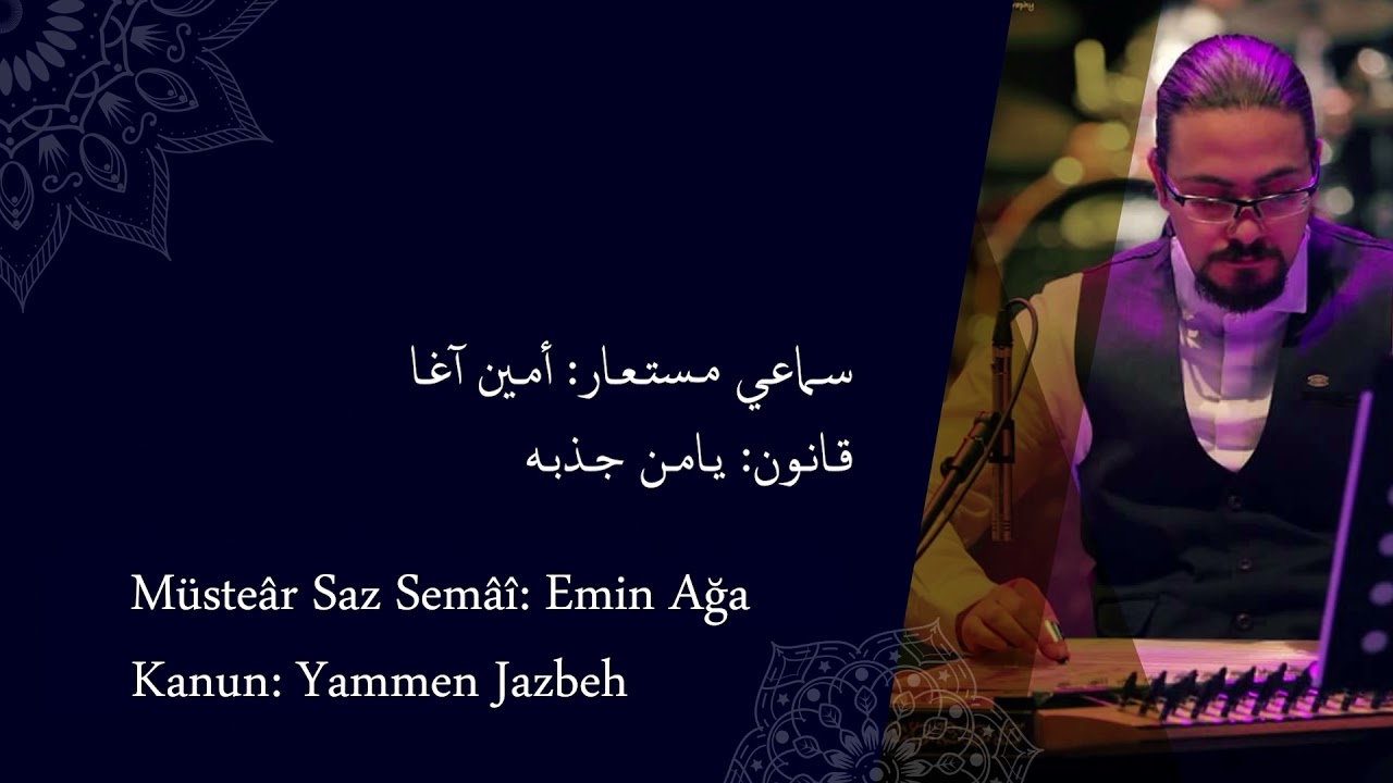 Müsteâr Saz Semâî: Emin Ağa - سماعي مستعار: أمين آغا