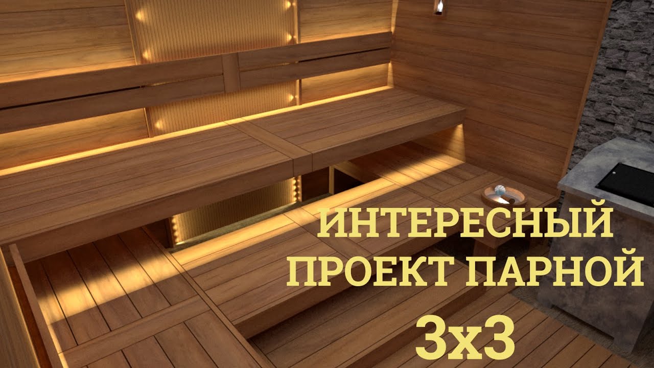 Нестандартные полки! Проект парной 3х3!