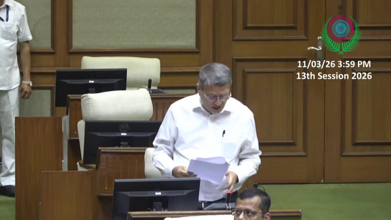 LIVE | DAY 4 | Thirteenth Session 2026 | Eighth Legislative Assembly | Afternoon Session
