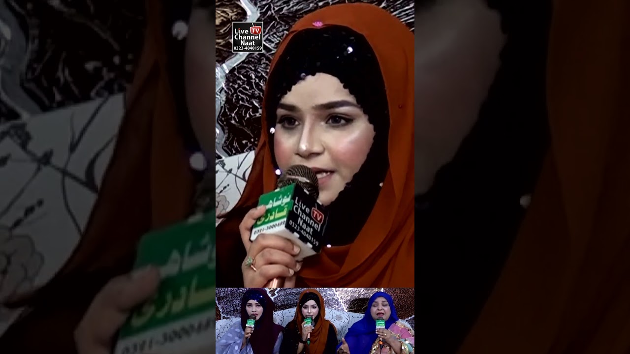 Rang mola || Alina Sisters Naat ||