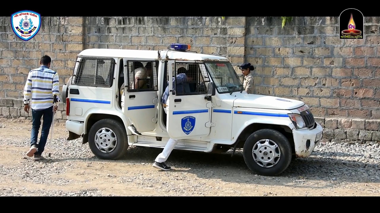 GIR SOMNATH POLICE | MAHILA SURAKSHA ABHIYAN | DEEP MULTIMEDIA STUDIO 2018