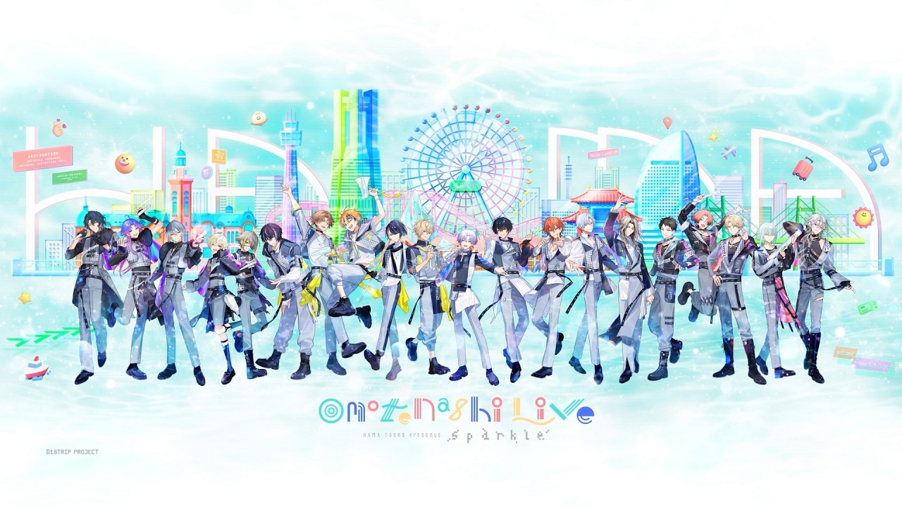 【18TRIP】HAMAツアーズpresents “Omotenashi Live” -Sparkle-【EVENT KEY VISUAL】