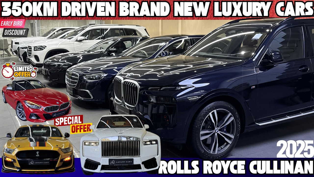 LUXURY CARS 350 KM DRIVEN | CULLINAN, MUSTANG, BMW Z4, S CLASS, BWM X7, BMW M340i | LUXURY CART