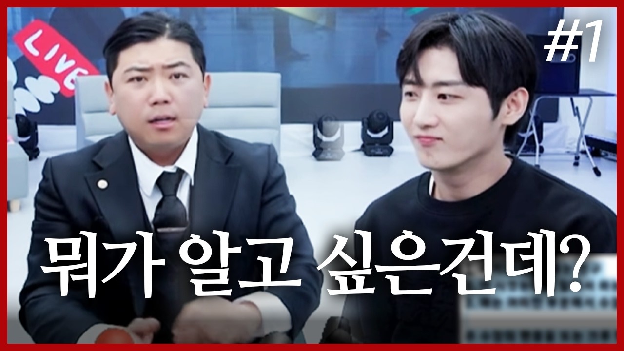 다시 돌아온 소신발언(?) 이제서야.. 말하지만!😡🔥 I 남순 X 최군 그것이 알고싶다 260309 [1] - KoonTV