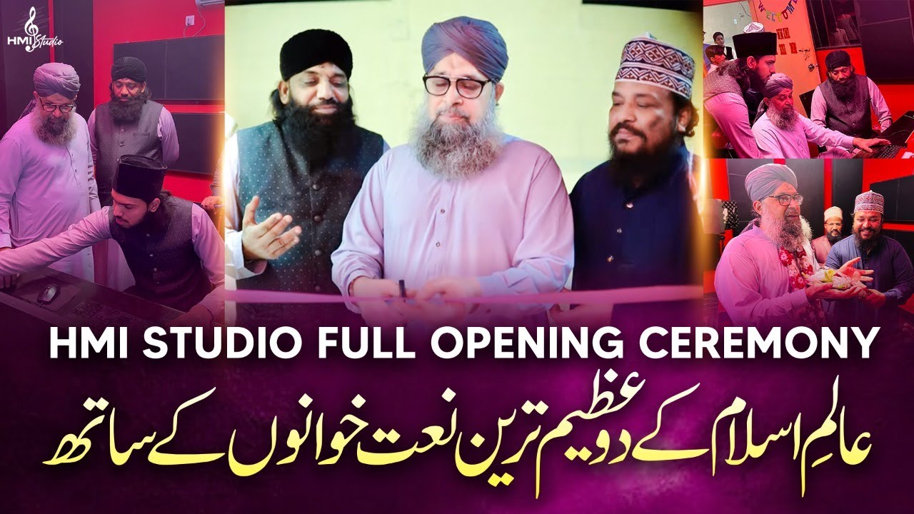 HMI Studio | Opening ceremony with Owais Raza Qadri | Full video