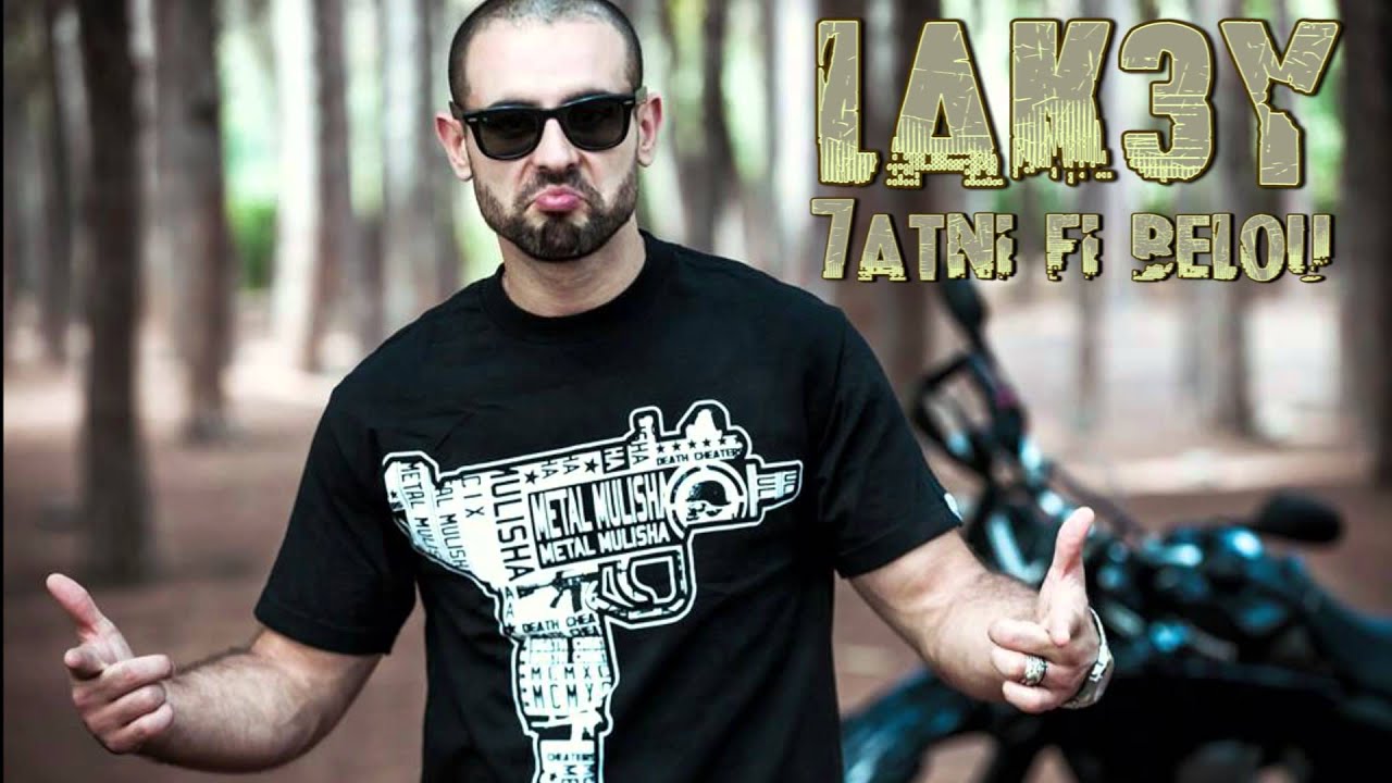 Lak3y - 7atni fi belou [Da Next Level] (Dirty)2014