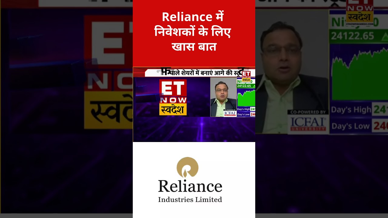 Get expert advice on Reliance shares #reliance #ril #reliancestock #stockmarket #sharemarket #sto...