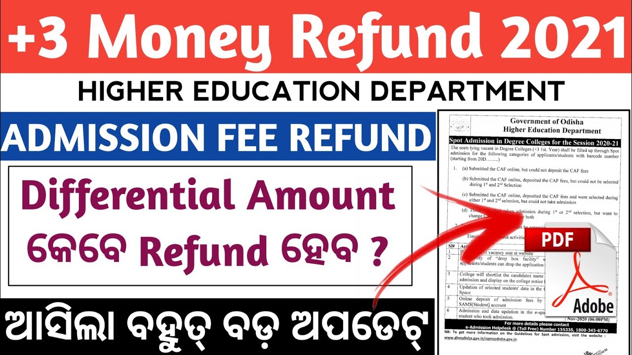 +3 Money Refund 2021 , +3 e-Admission Admission Fee Refund Odisha , +3 Money Refund Process 2021-22