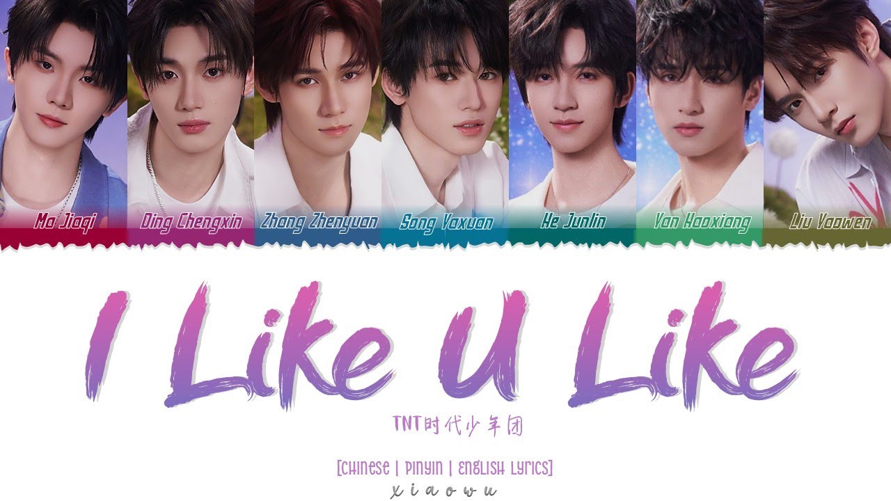 I Like U Like - TNT (时代少年团) [Chi | Pin | Eng Colorcoded Lyrics]