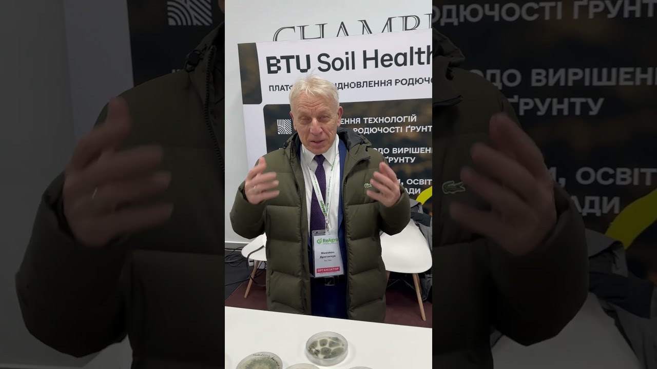 ReAgro до Khomenko Tetiana