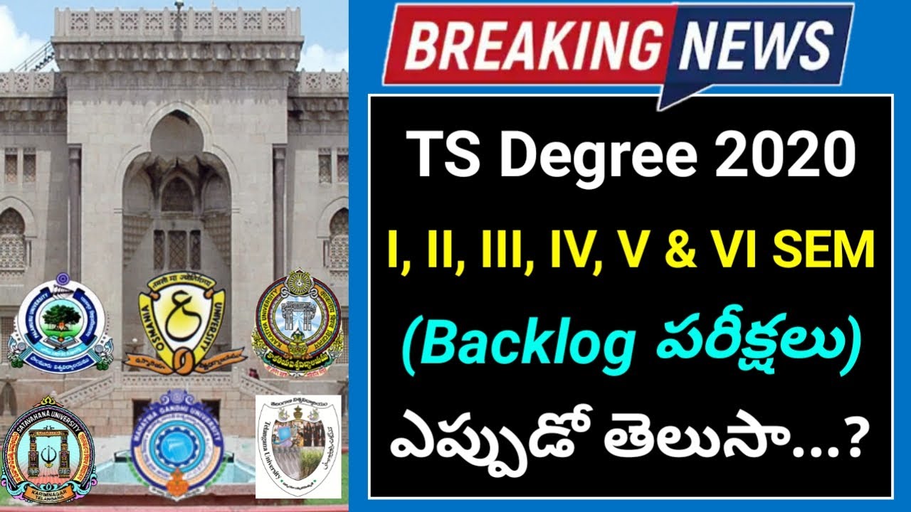 TS Degree I, II, III, IV, V & VI Semesters Backlog Exams Date 2020 | All Semester backlog Exams date