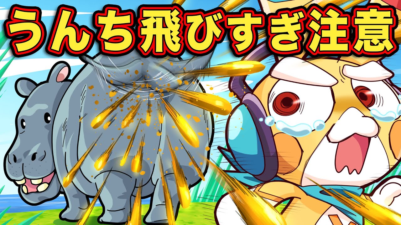 うんちのうんちく5選 【アニメ】【マンガ】