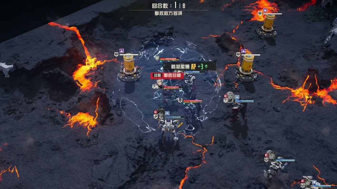 鋼嵐-虹端夢旅:活動劇情第十話:在光芒中消散-全支援角