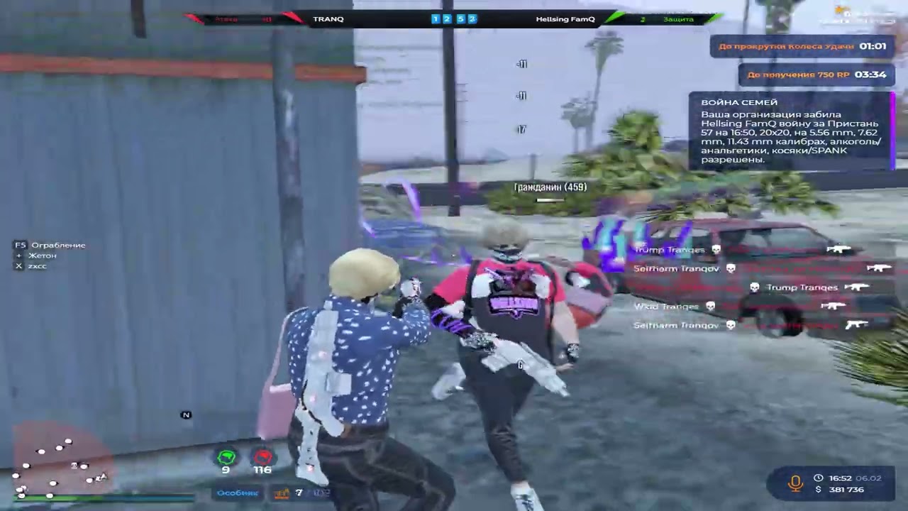 Trollface  @GTA5RP