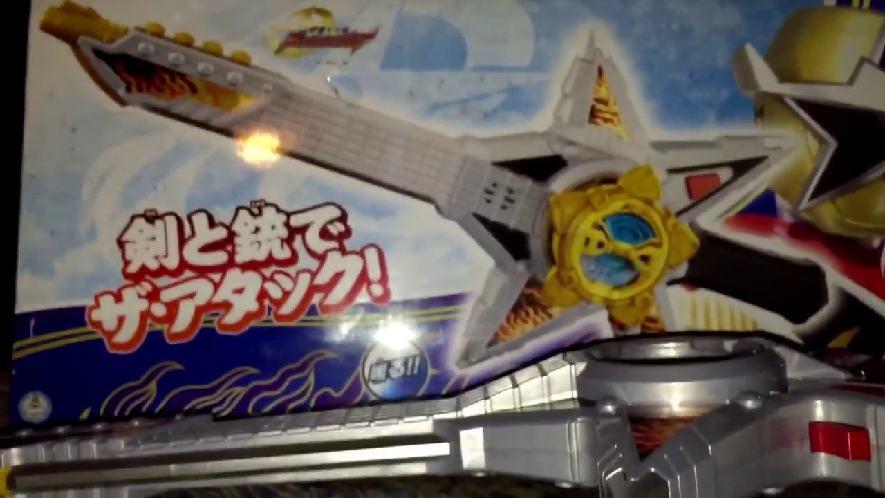 Dx ningeki star sword-gun review (shuriken sentai ninninger)
