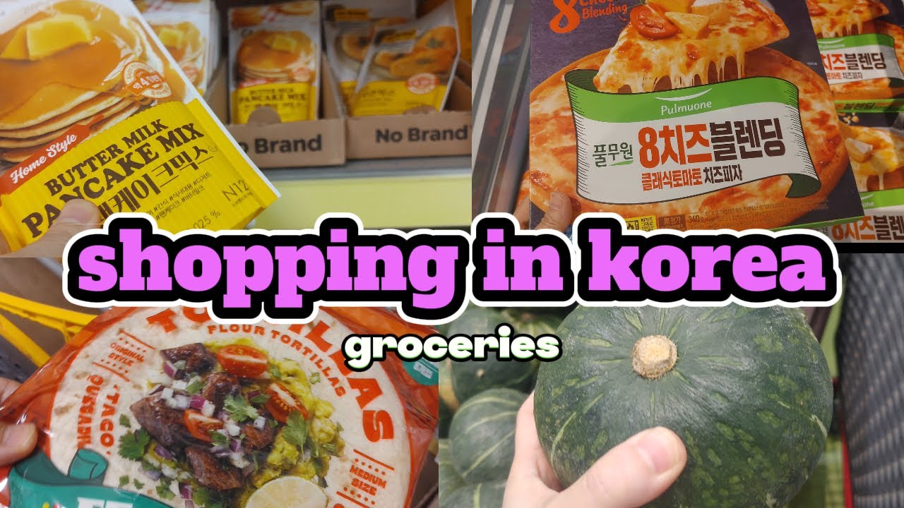 Видеоблог о шопинге в Корее 🇰🇷 🛒 Покупки в двух супермаркетах за один день