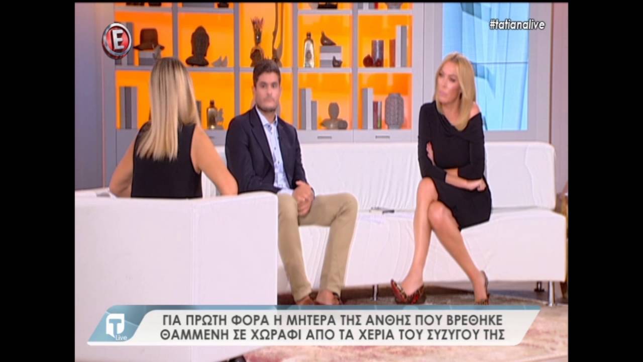 Για πρώτη φορά η μητέρα της Ανθής Λινάρδου στην Tatiana Live (part 1)
