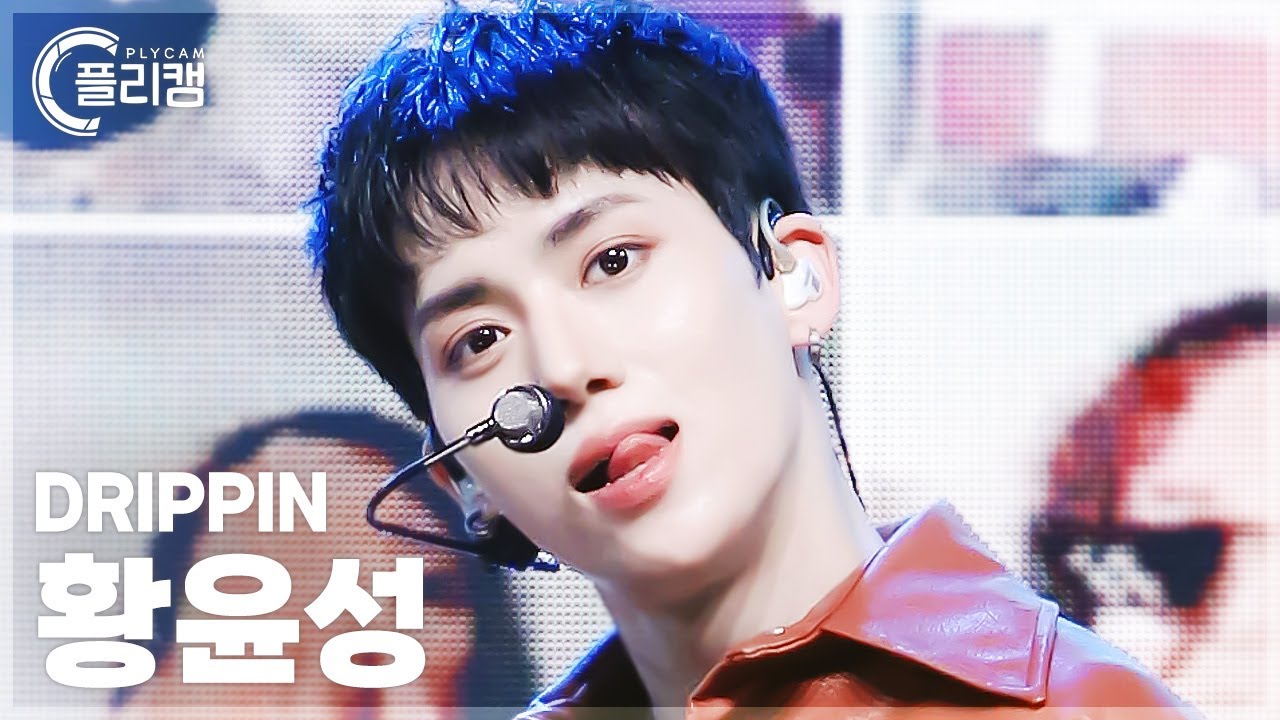 [플리캠 4K] DRIPPIN Hwang Yun Seong 'Beautiful MAZE' (드리핀 황윤성 직캠) l Simply K-Pop CON-TOUR Ep.611