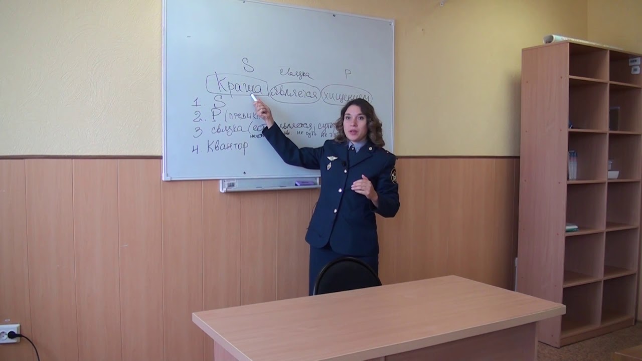 Гинатулина   Логика   Занятие №3 Простые суждения
