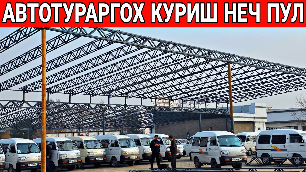 АВТОТУРАРГОХ КУРИШ НЕЧ МУЛГА ТУШДИ. КАТИНЕР ПРОФИЛДАН ТОМ ЁПИШ
