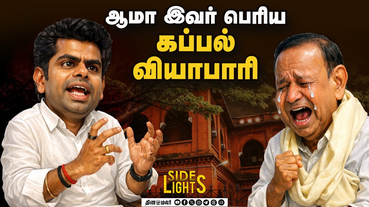 திருப்பி அடிப்போம் ! விஸ்வரூபம் எடுக்கும் காங்கிரஸ் - கூட்டணியில் Twist | Dinamalarsidelights