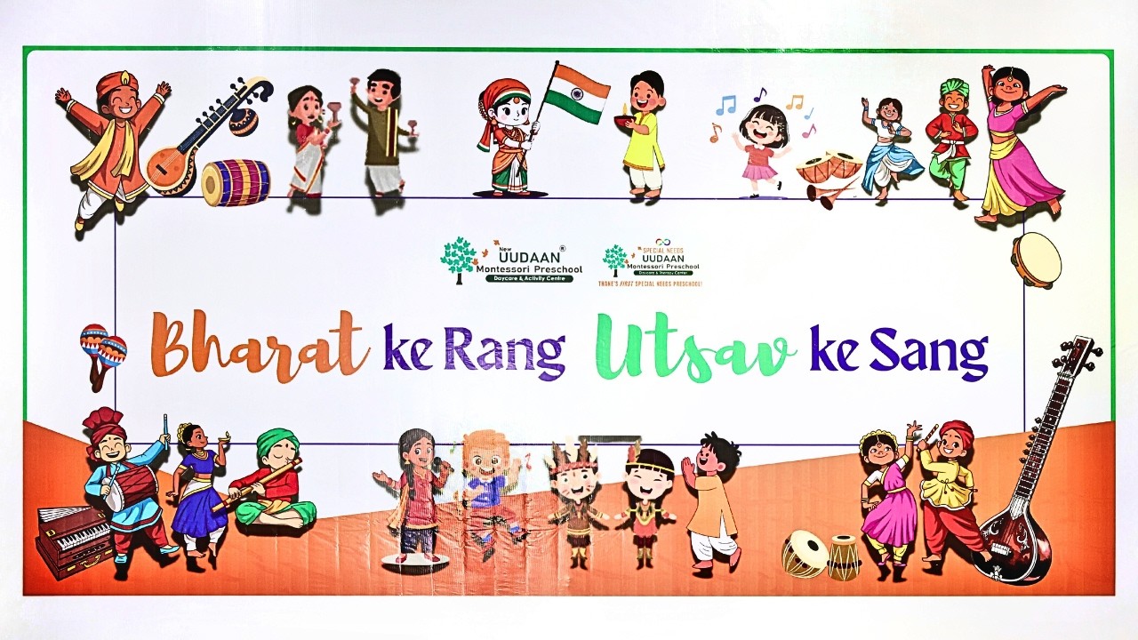 Video11 13th Annual Function of Uudaan Montessori PreSchool With theme BHARAT KE RANG UTSAV KE SANG