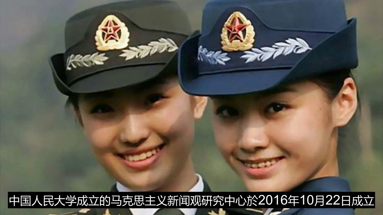 培养党的喉舌！中国大学开办马克思主义新闻观研修班