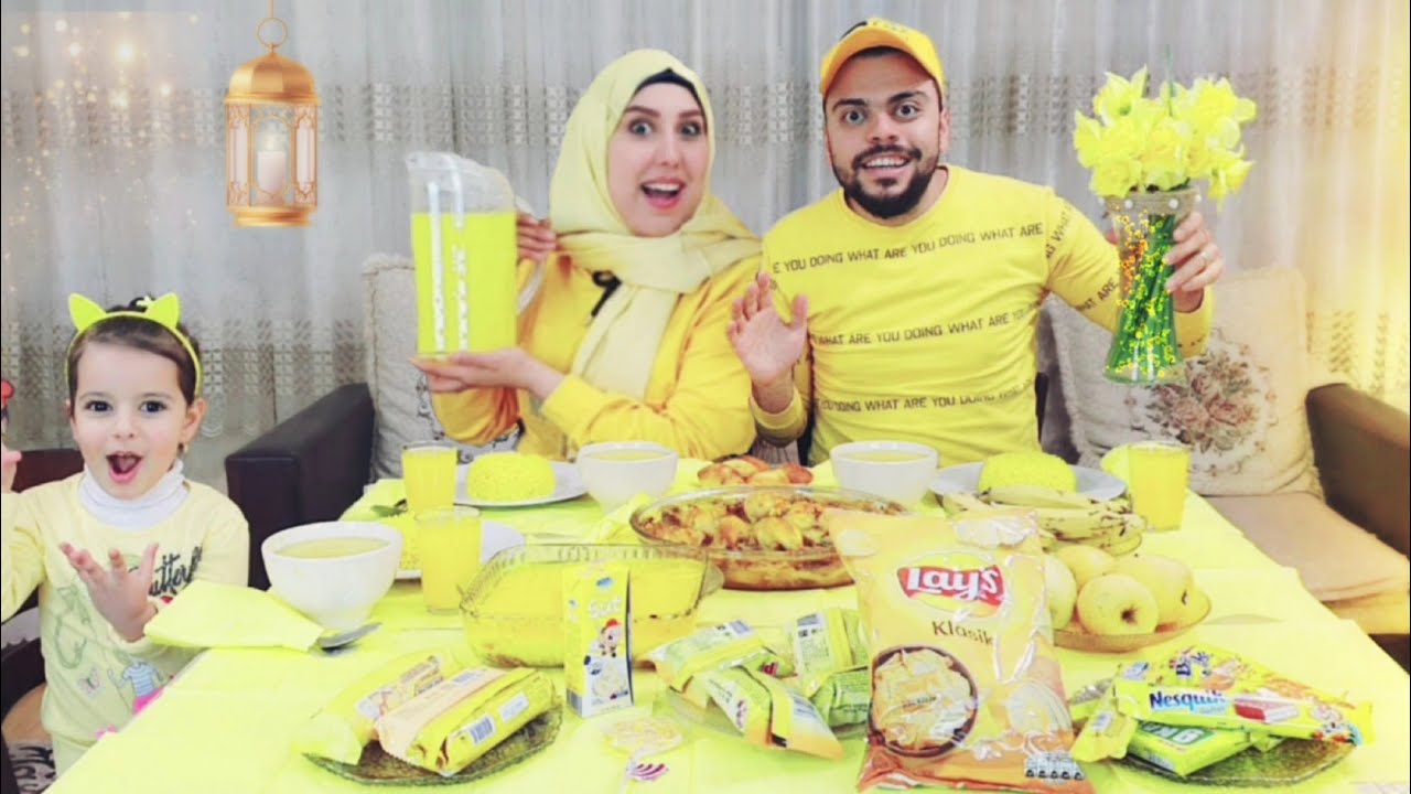 تحدي افطار كامل باللون الأصفر || بنتي غارت مني 💛