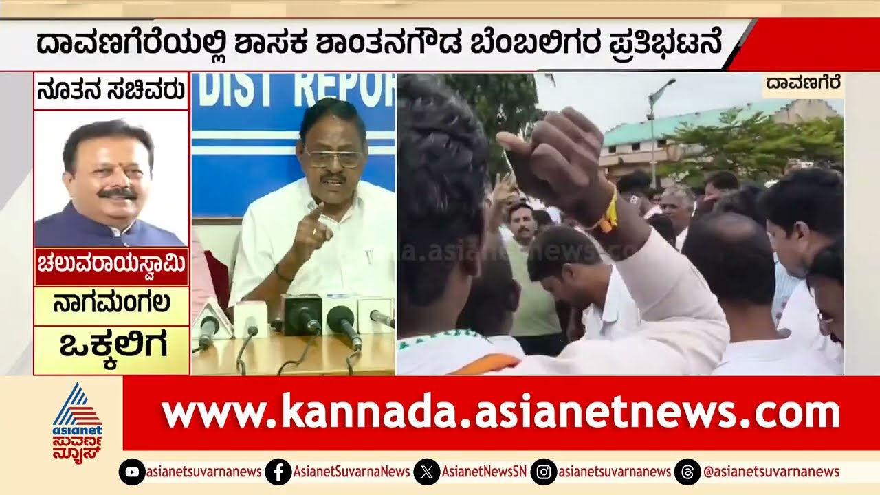 ಸಂಪುಟ ಕಿಚ್ಚು: ಕೊಪ್ಪಳದಲ್ಲಿ ರಾಜೀನಾಮೆ ಪರ್ವ, ಬಾಗೇಪಲ್ಲಿ ಬಂದ್&zwnj;ಗೆ ಕರೆ! | Congress Rebellion | Suvarna News