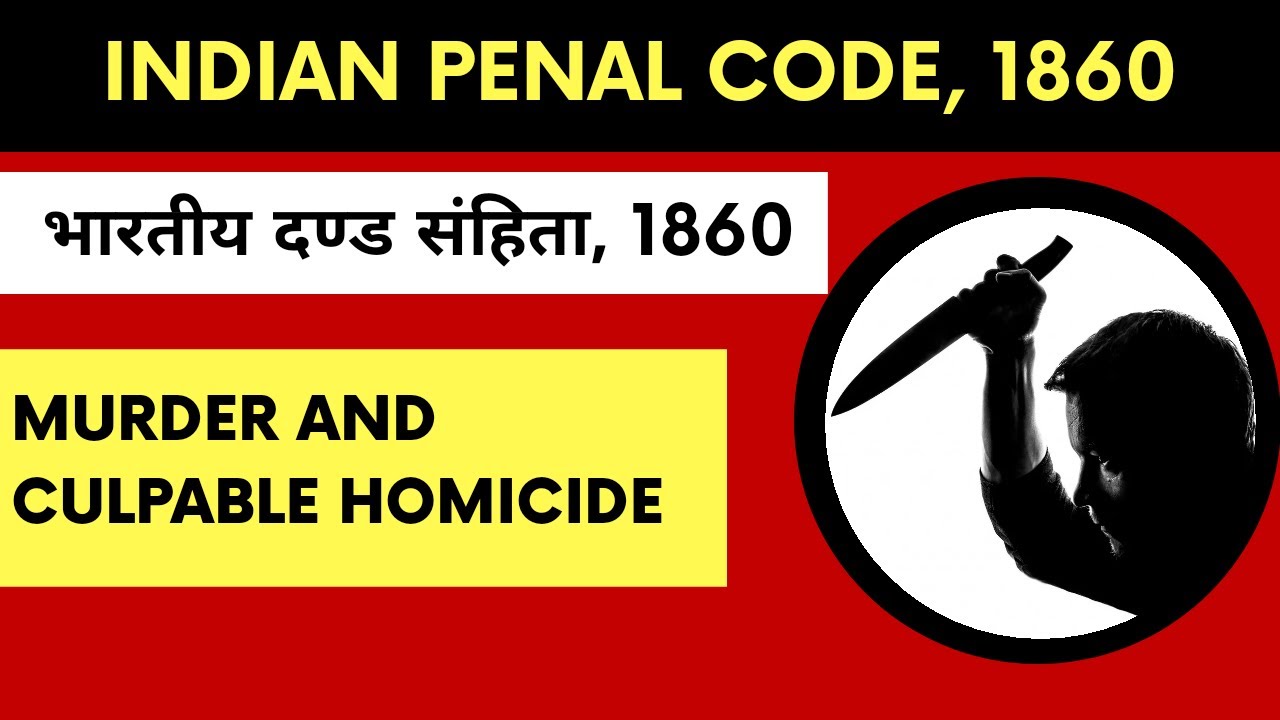 Difference between Culpable Homicide and murder | s/300, 299, 302, 304 IPC