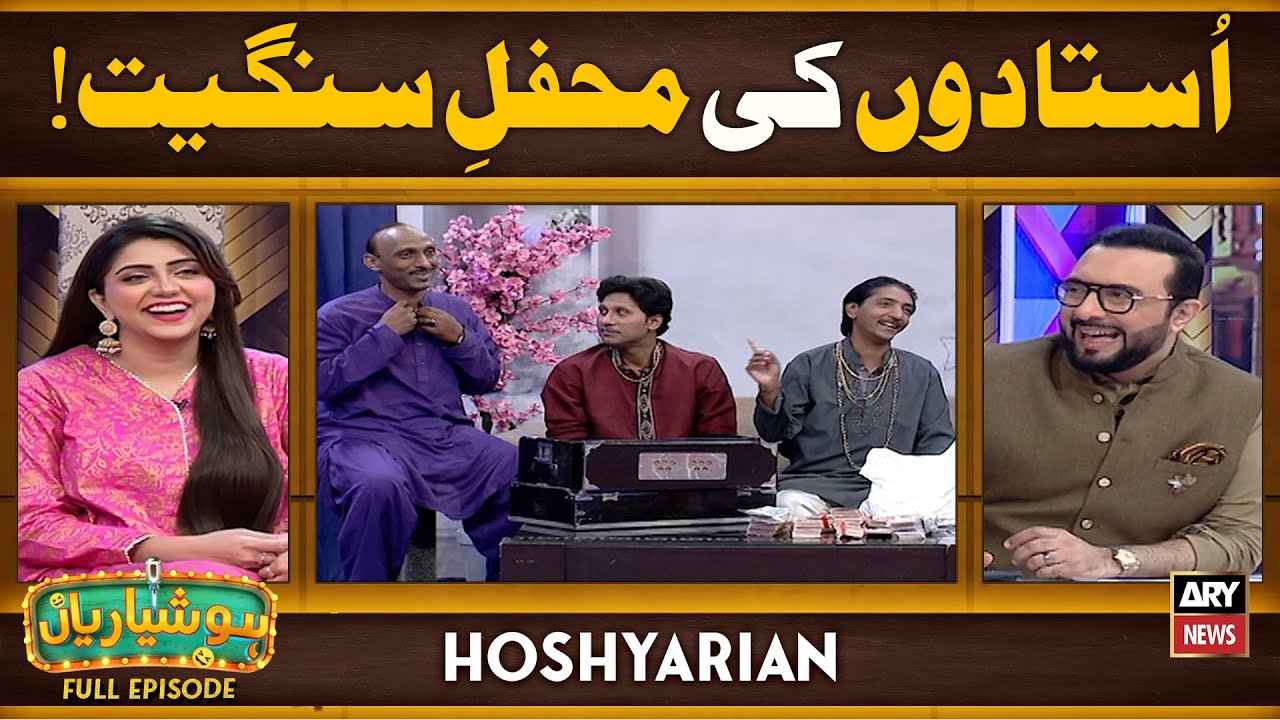 Hoshyarian | Saleem Albela Aur Goga Pasroori Ne 