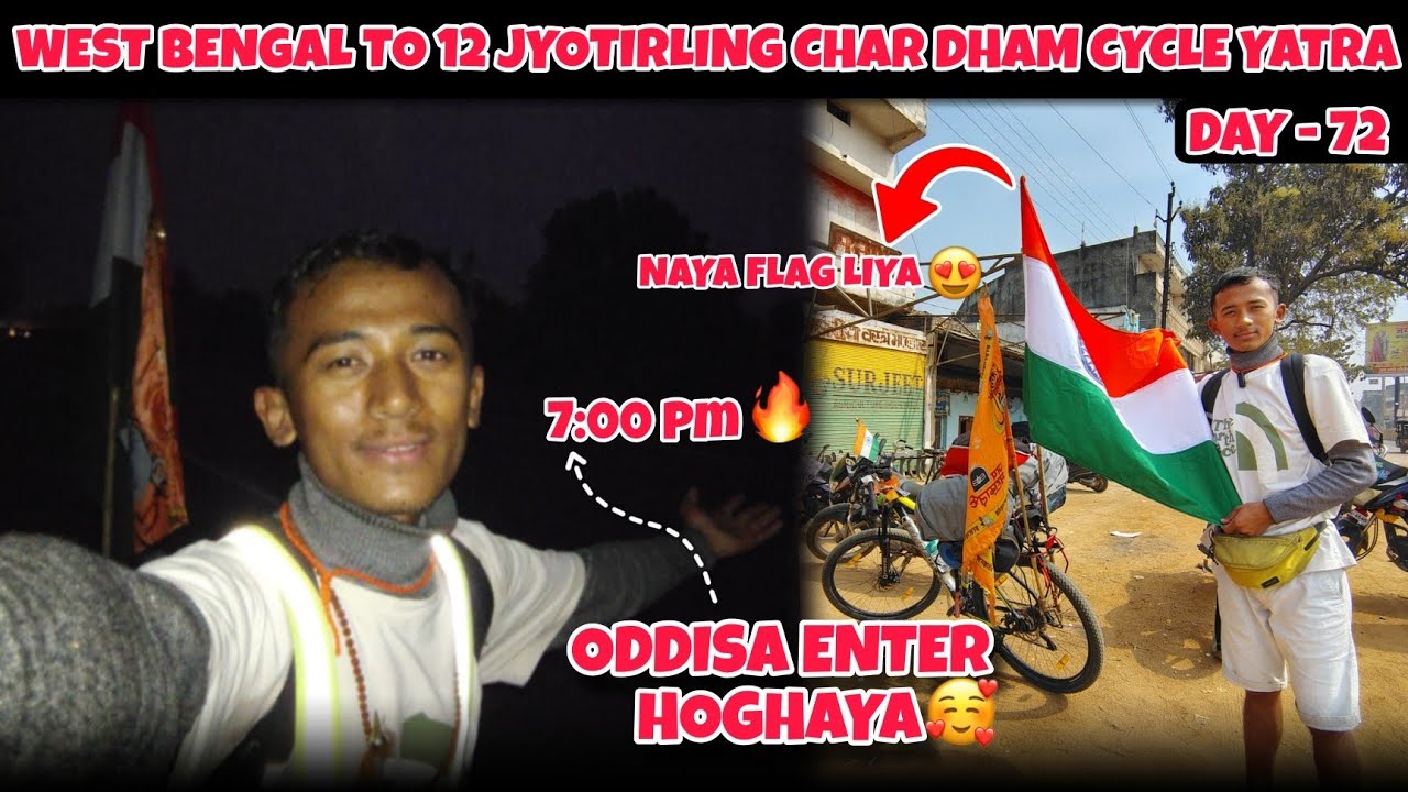 I Entered ODISHA With New India Flag 🇮🇳 | Day 72 | 12 Jyotirlinga 4,Dham  Cycle Yatra