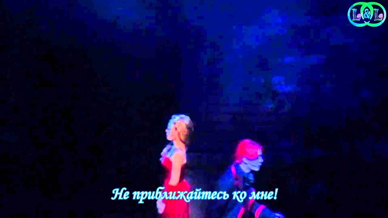 Lusy is bitten by Dracula (Musical Dracula) RUS SUB