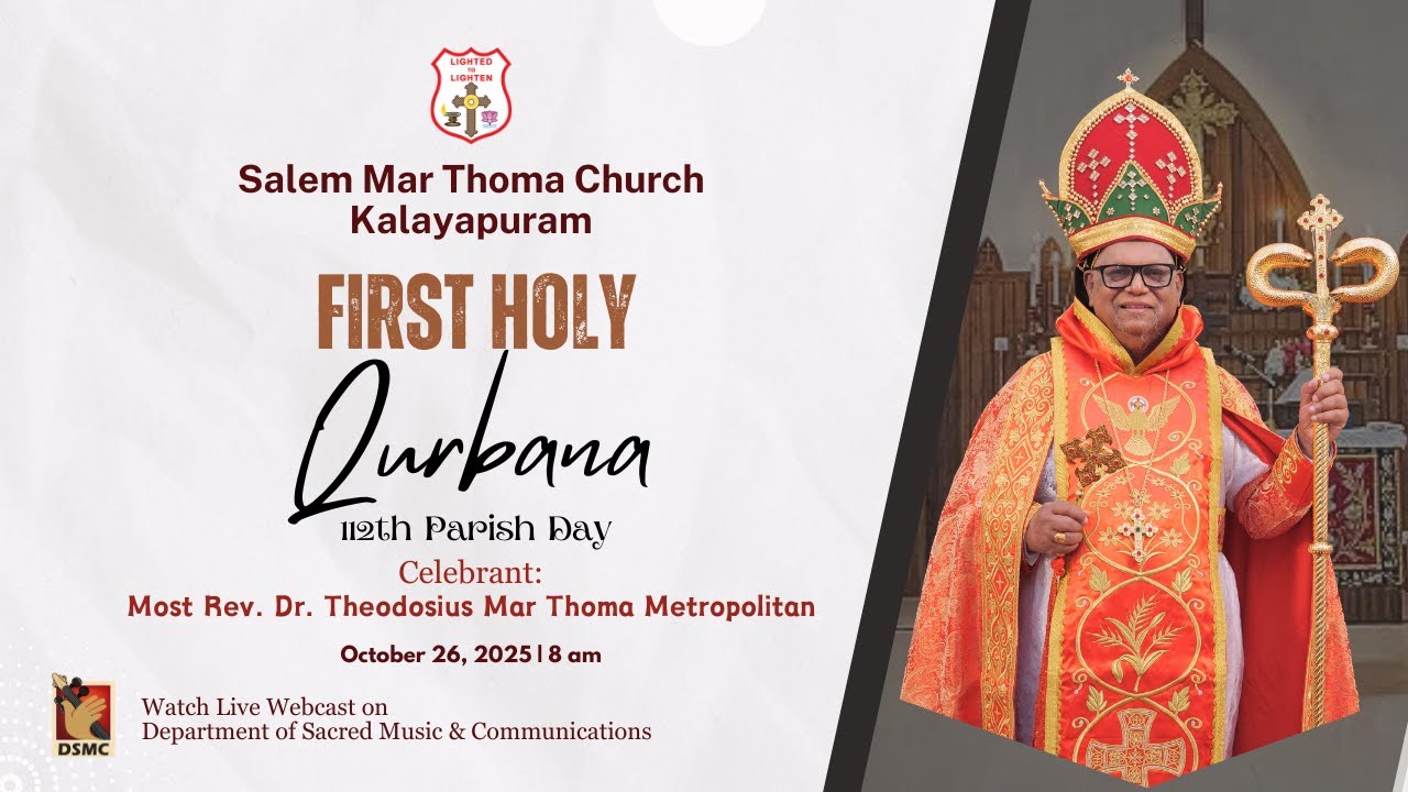 FIRST HOLY QURBANA & 112TH PARISH DAY | KALAYAPURAM SALEM MAR THOMA CHURCH | 26.10.25 | DSMC MEDIA