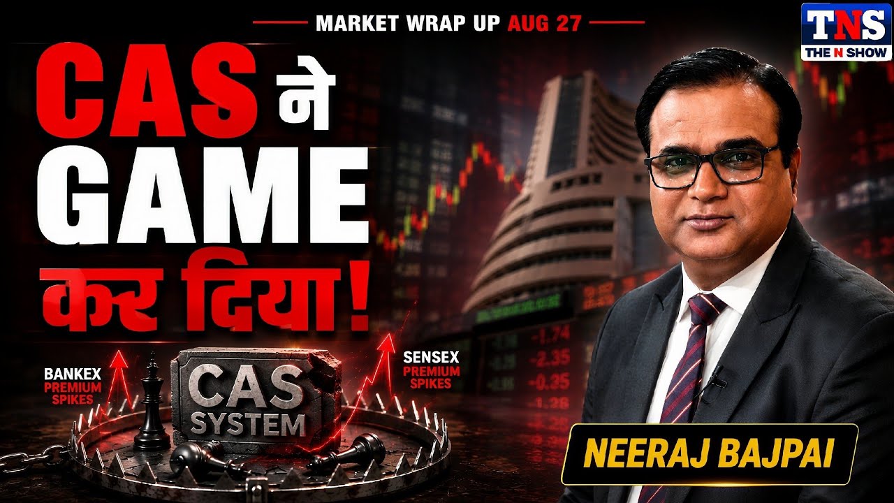CAS System Sparks Crazy 4000% Option Moves! SENSEX & BANKEX Expiry Chaos | SEBI Must Act? 
