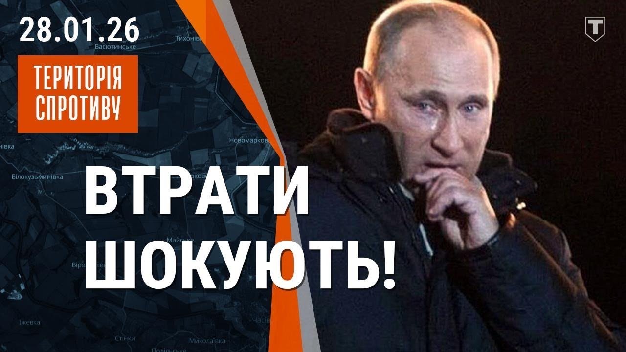 Остання надія путіна згасає?! | Історичний візит Стармера до Китаю!
