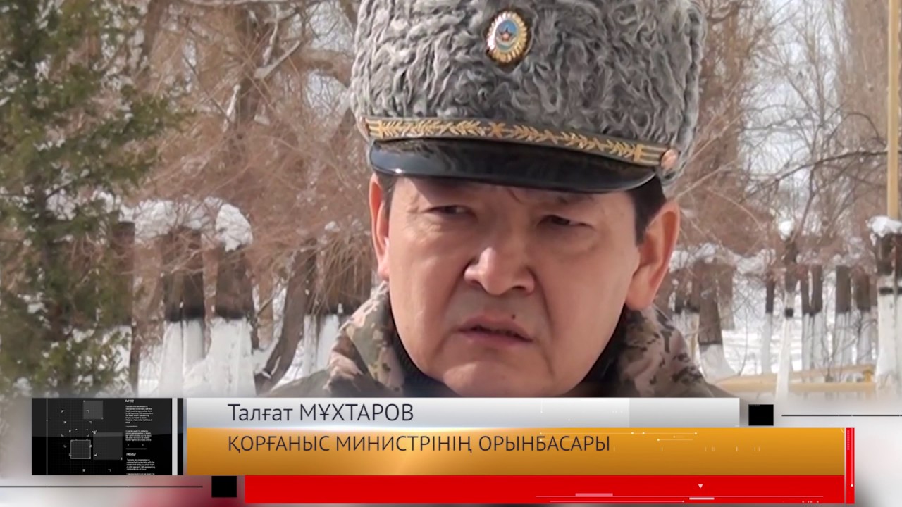 ҚЫЛМЫСТЫҚ ІС #08