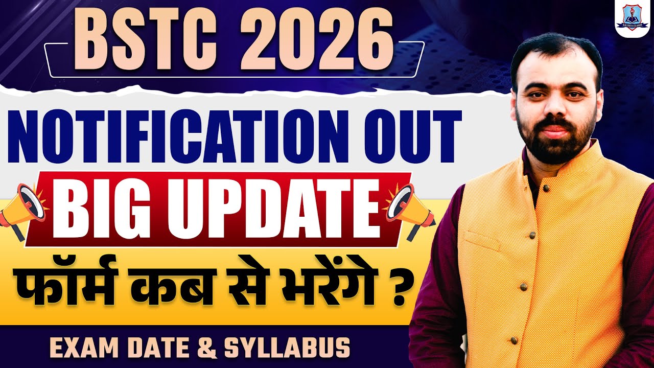BSTC 2026 Notification OUT! | Form Date, Complete Syllabus, Expected Cut Off & Master Plan