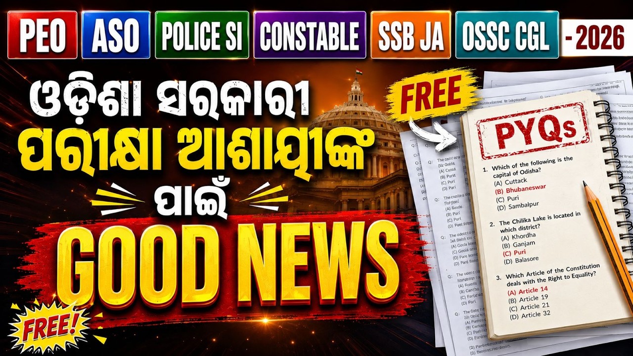 Odisha Govt Jobs 2026 | PEO, OPSC ASO, Odisha Police SI, Odisha Police Constable PYQ