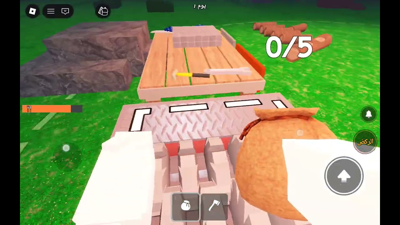 Roblox 99ليلة