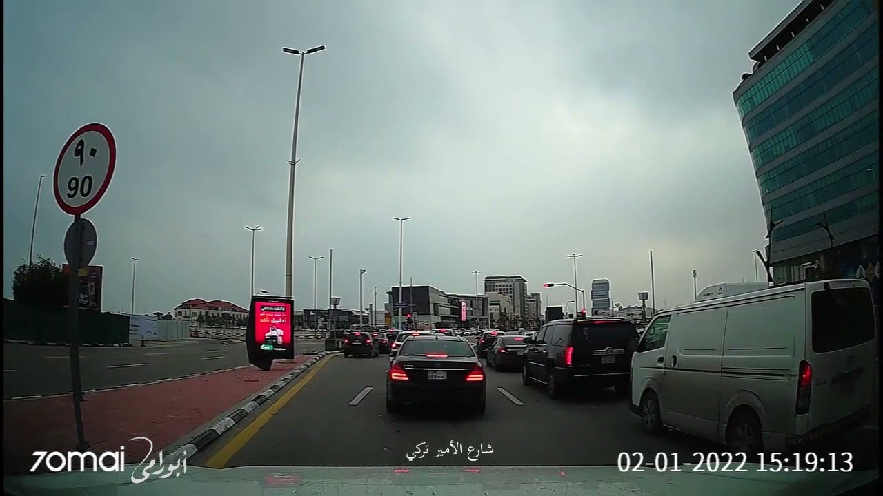 جولة في مدينة الخبر Short tour in Khobar Saudi