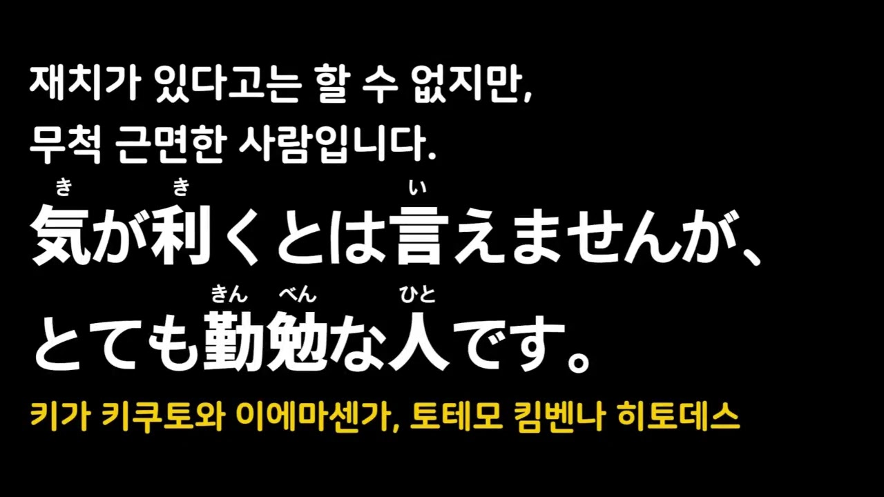PART5 unit1 성격&태도에 관한 표현