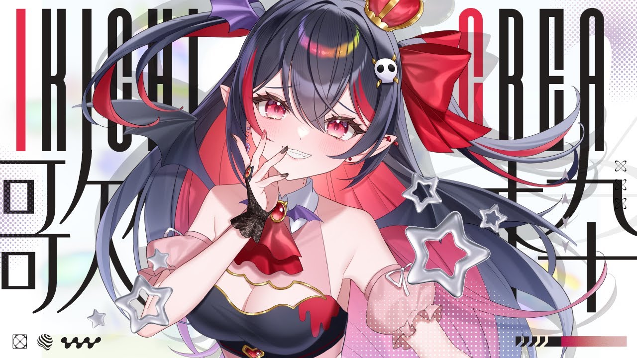 【 #歌枠┊︎KARAOKE 】ギャップで楽しい歌枠￤高評価100目指し中❣　#初見さんも大歓迎 #vtuber #singing