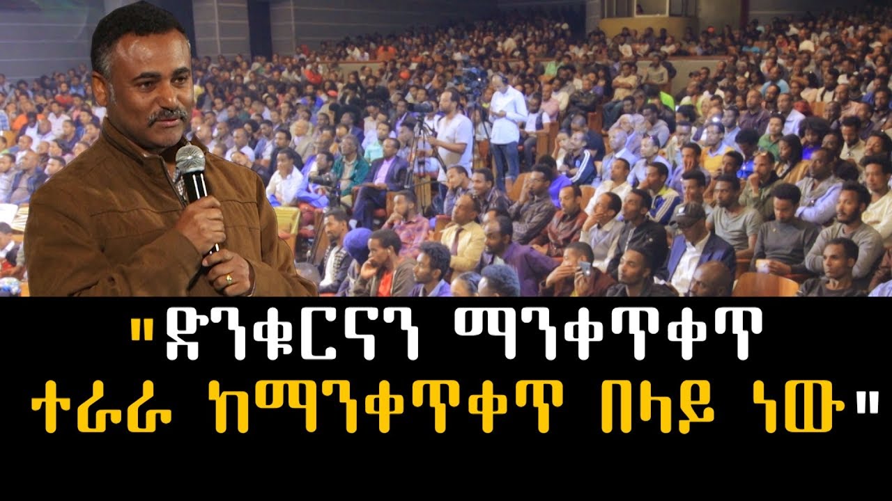 Ethiopian- 