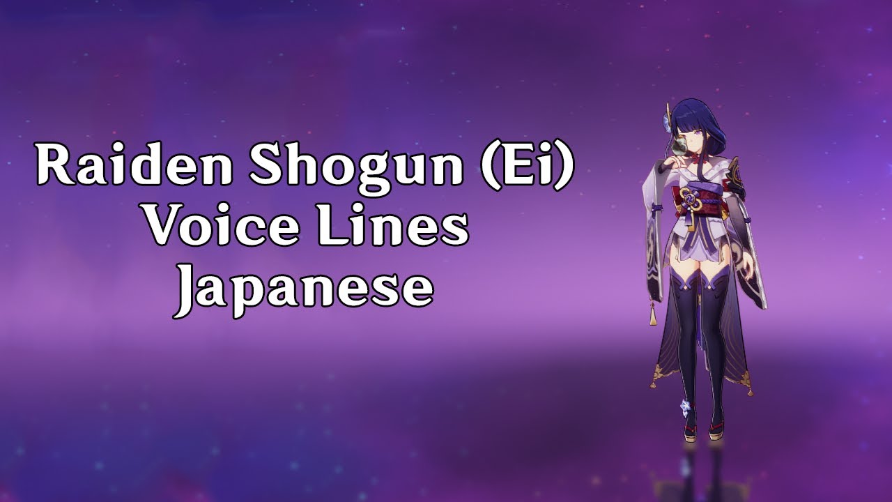 Raiden Shogun Voice lines [Japanese] | Genshin Impact 2.1