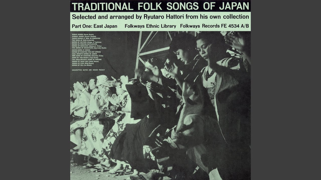 Bon Song of Chichibu (Chichibu Ondo)