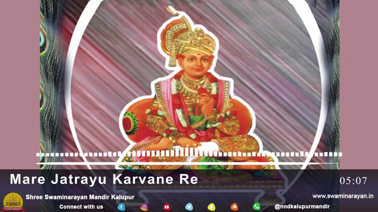 Mare Jatrayu Karvane Re