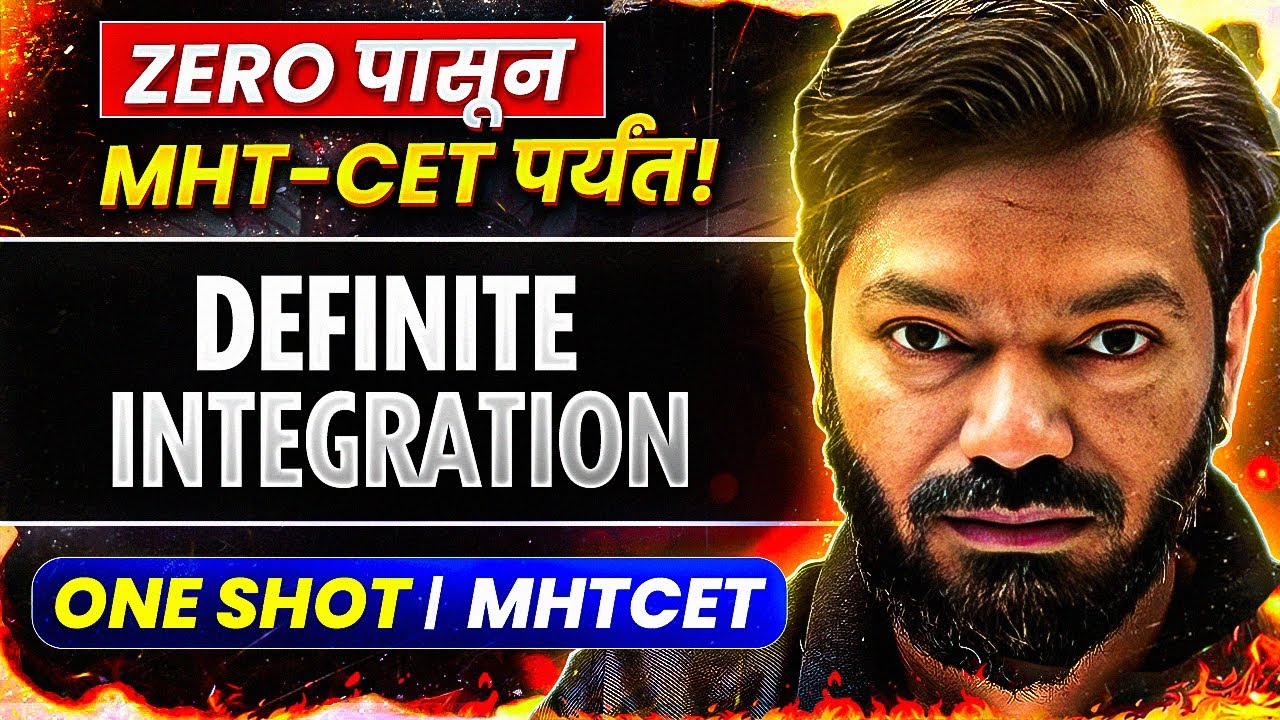 💥Definite Integration in One Shot ! 🚀 Topper Tricks and Must-Solve MCQs! | MHTCET Maths PYQ's